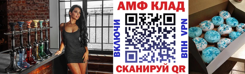 ОМГ ОМГ tor Белоусово Амфетамин 98%