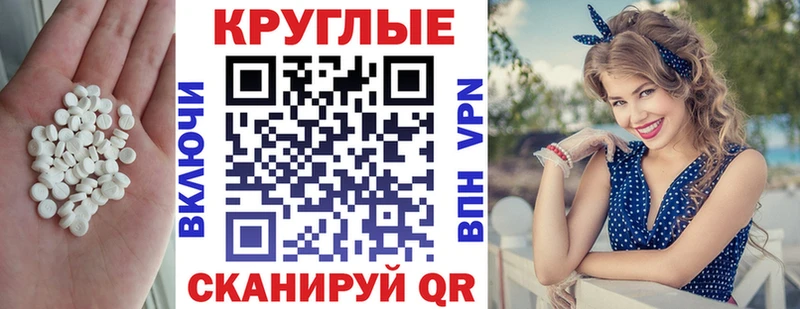 ЭКСТАЗИ 280мг  даркнет сайт  Белоусово 