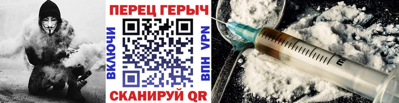 Героин герыч  дарк нет клад  Белоусово 