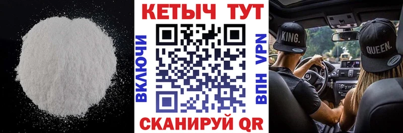 OMG вход  Белоусово  КЕТАМИН VHQ 