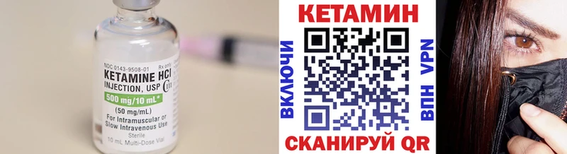 КЕТАМИН ketamine Белоусово