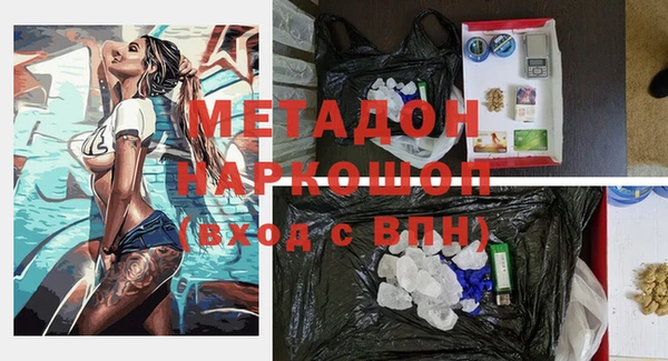 скорость mdpv Пролетарск