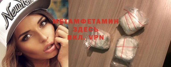 стафф Протвино