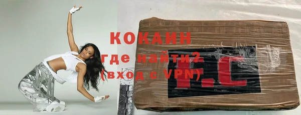 спиды Рославль