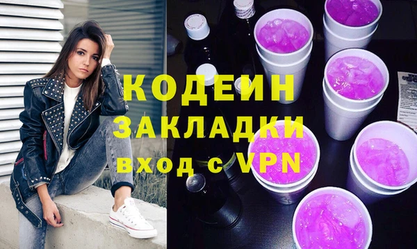 скорость mdpv Пролетарск