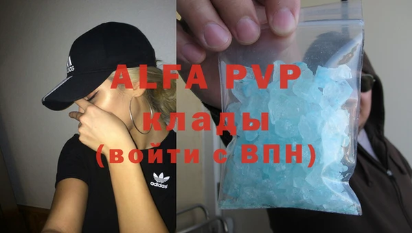 mdma Елабуга