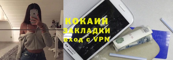 стафф Протвино