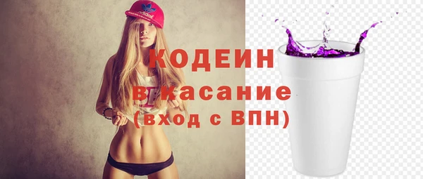 стафф Протвино