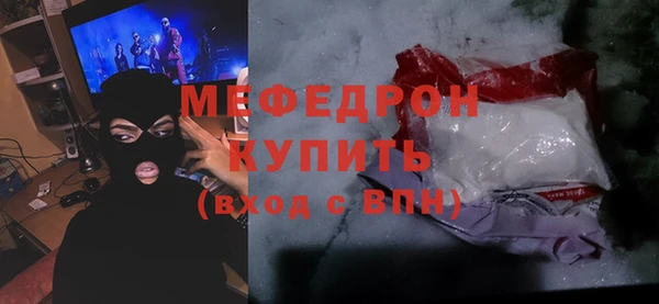 скорость mdpv Пролетарск