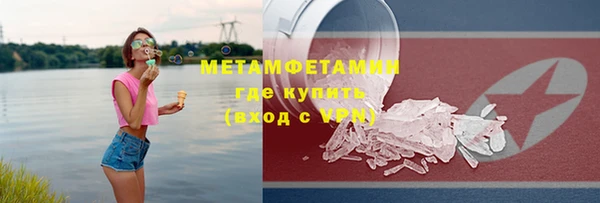 скорость mdpv Пролетарск