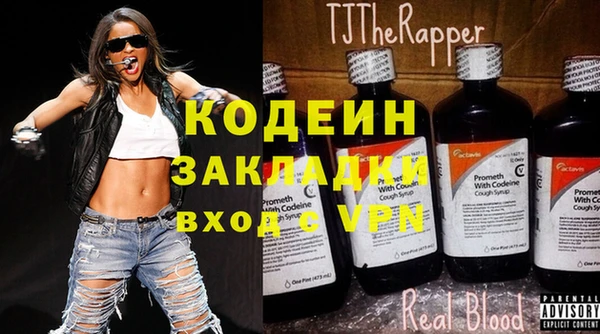кокаин VHQ Россошь
