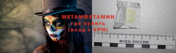 mdma Ессентукская