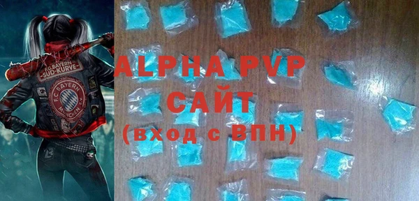 скорость mdpv Пролетарск