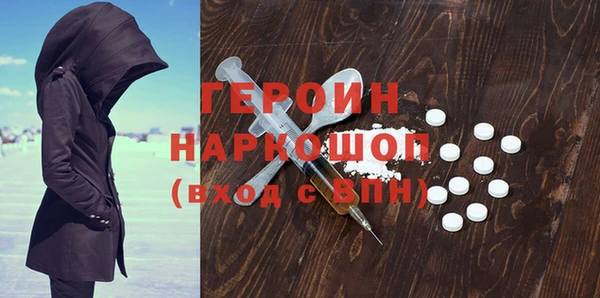 стафф Протвино