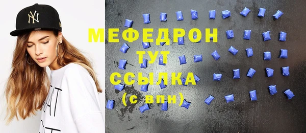 стафф Протвино