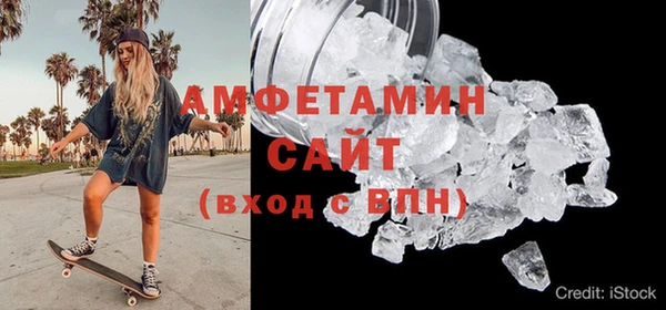 скорость mdpv Пролетарск