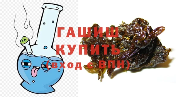 стафф Протвино