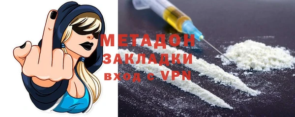скорость mdpv Пролетарск
