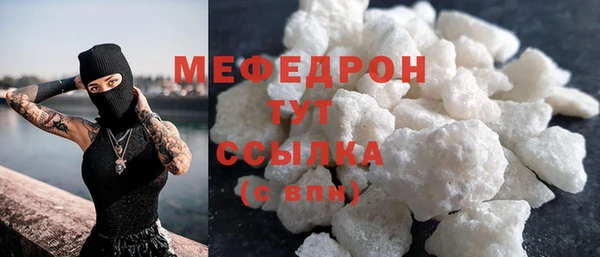 mdma Ельня