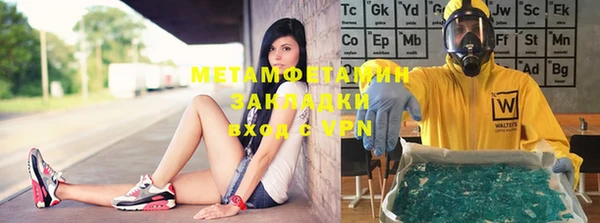 стафф Протвино