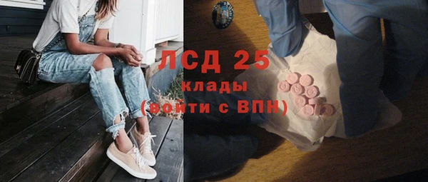 стафф Протвино