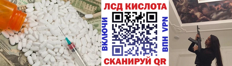 LSD-25 экстази кислота  Белоусово 