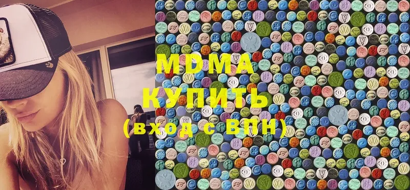 MDMA VHQ Белоусово