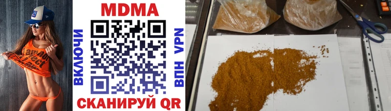 MDMA молли Белоусово