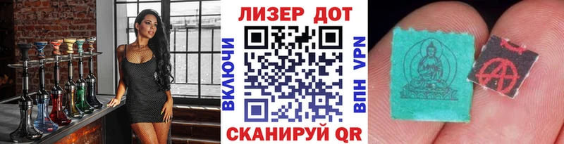 где купить наркоту  Белоусово  Марки NBOMe 1,8мг 