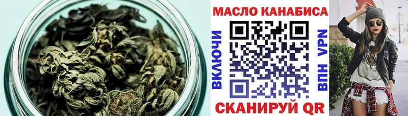 kraken сайт  Белоусово  ТГК гашишное масло  купить наркоту 
