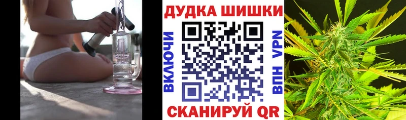 купить наркотики цена  Белоусово  Конопля OG Kush 
